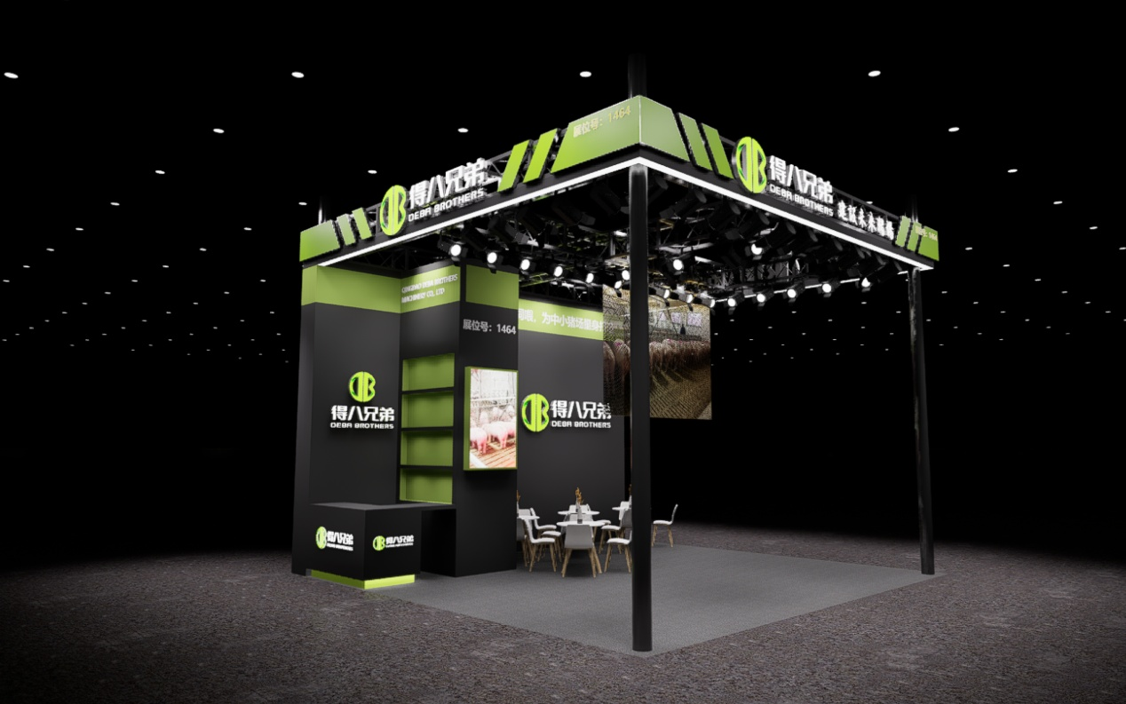 Посетете DeBa Brothers на China Animal Husbandry Expo 2026 – щанд 1464